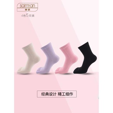 五指襪女中筒透氣舒適長筒分趾襪全純色棉短襪秋冬防臭五趾襪子女
