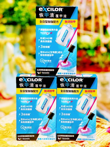【免運費，領券再折抵$100元】恢甲清 覆甲液全日型加強配方(30ml/罐)