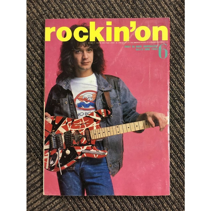 rockin`on　ロッキング・オン　1984.6 Vol.13