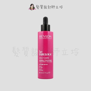 立坽『免沖頭皮調理』美宙公司貨 REVLON露華濃 健髮回春菁華露80ml LS05