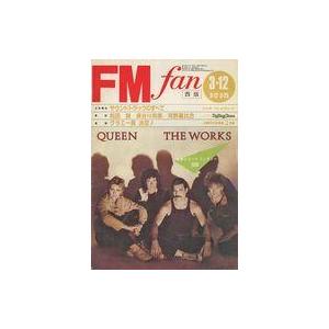 中古音楽雑誌 FM fan 1984年3月12日号 No.7 西版