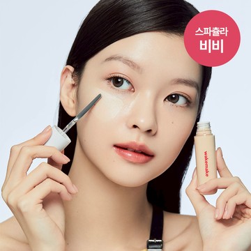 WAKEMAKE Spatual Conceal BB 20ml