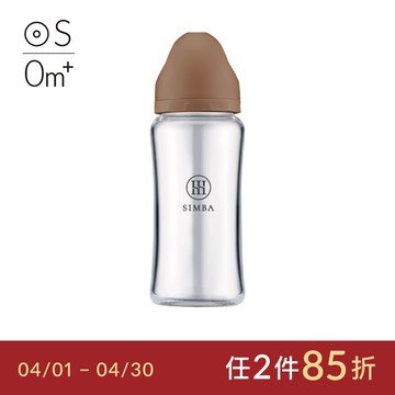 【2025限定新品】小獅王辛巴 蘊蜜質金玻璃寬口防脹氣奶瓶270ml(摩卡慕斯)-新生專用