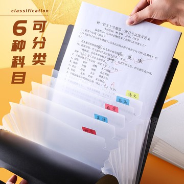 文件夾 風琴包 試卷收納盒風琴包文件夾多層學生用A4豎款手提整理袋韓版文件『XY16119』