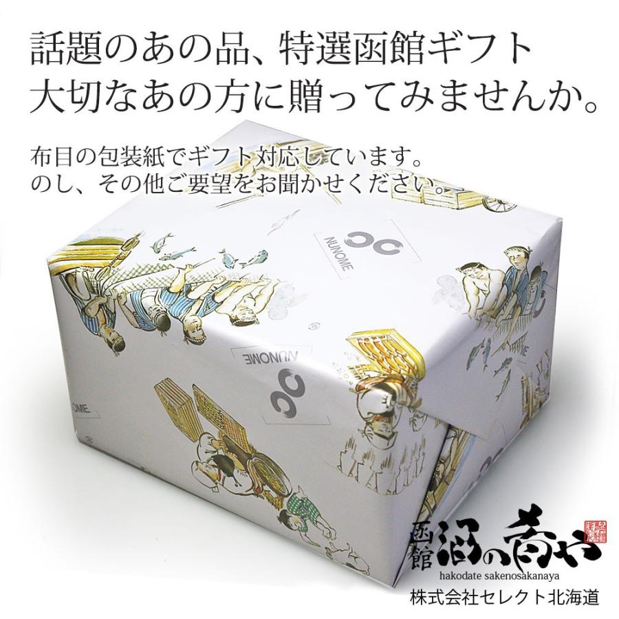 布目 社長のいか塩辛 カップ165g×4個セット 送料無料 おつまみ 国産 北海道 函館 酒の肴 人気 お土産 ご飯の友 いか塩辛 スルメイカ イカゴロ 晩酌