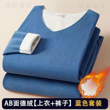 🚚次日達秋衣秋褲套裝男士加厚加絨德無痕發熱線衣線褲打底保暖內衣秋冬季