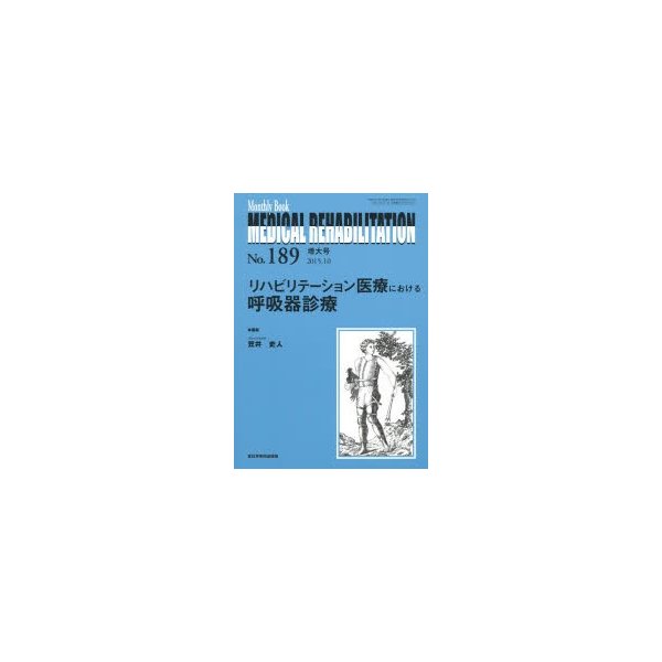 MEDICAL REHABILITATION Monthly Book No.189