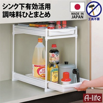 シンク下 フリー ラックの通販 318件の検索結果 Lineショッピング