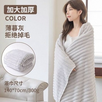 ins風浴巾✨家用加厚 新款糖果浴巾毛巾加厚珊瑚絨洗臉洗澡家用超吸水不易掉毛