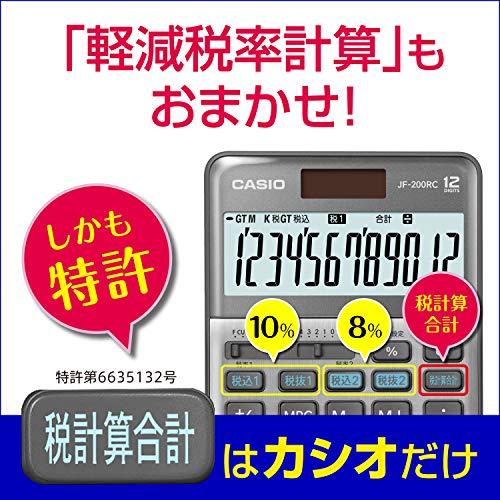 カシオ 軽減税率電卓 12桁 税計算合計機能 ジャストタイプ JF-200RC-N