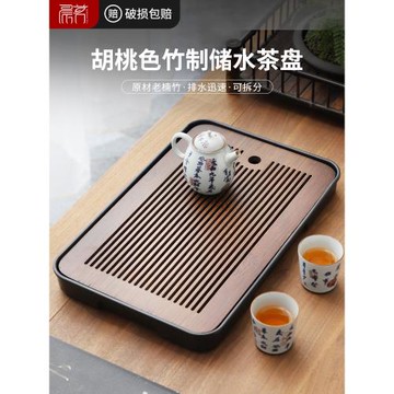 茶盤家用功夫茶具托盤茶托現代簡約竹茶臺套裝瀝水盤小型中式茶海