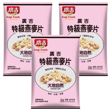 廣吉 特級燕麥片 獨家研發3種穀粒添加  400g  3包