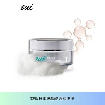 【SUI】胺淨潔顏霜(56g) - 洗顏 日本胺基酸潔顏 弱酸性 無皂鹼配方 溫和不刺激 敏弱肌適用