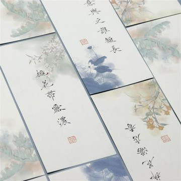 南宮文房 【花窗箋】古風信箋花草植物一筆箋20張高級書法作品紙