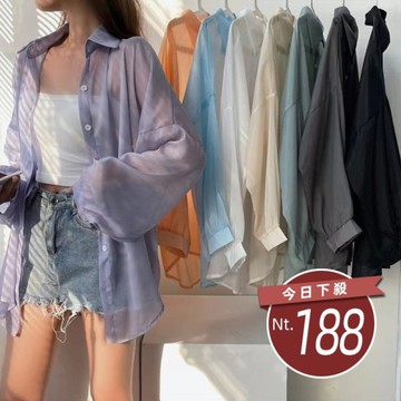 【台灣發貨】韓版珠光紗微透防曬外套 長袖上衣 長袖t恤 衣服 女裝 上衣【J217】