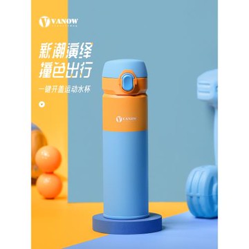 (免運)Vanow保溫杯學生上學專用316不銹鋼大容量2025年新款小學生水杯子