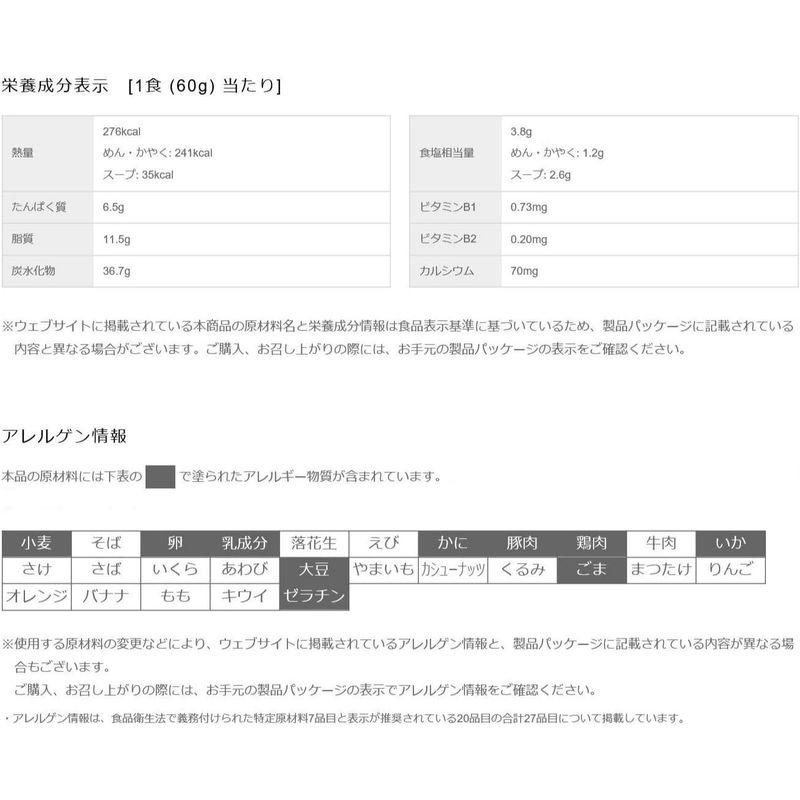 日清食品 あっさりおいしいカップヌードル シーフード 60g×20個