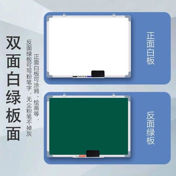 ✨臺灣熱賣✨小黑板掛式兒童家用教學培訓粉筆寫字板畫板雙面磁性小白板黑板牆