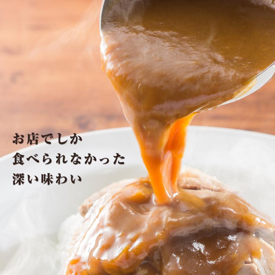 ひと口食べたら止まらない 180g×6パック 手作りカレー 淡路島たまねぎ 高級 レトルトカレー レトルト食品 こだわり お取り寄せ