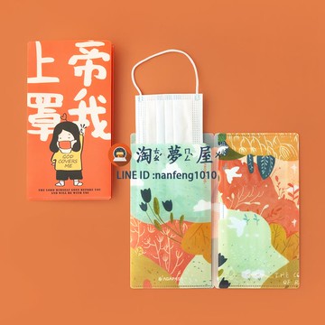 可折疊隨身帶環保便攜口罩收納夾存放神器防水學生裝口鼻罩暫存盒【淘夢屋】