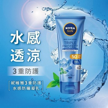 NIVEA 妮維雅~三重防護水感防曬凝乳(涼感舒緩)180ml