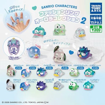 8月預購 日本正版 三麗鷗角色大頭時尚戒指 極光篇P2   T-ARTS  扭蛋   漢頓帕恰狗大眼蛙貝爾鴨山姆企鵝轉蛋