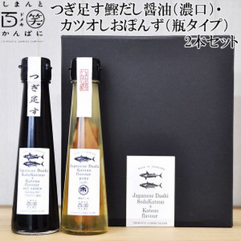 1929円 印象のデザイン 送料無料 鎌田醤油 鎌田だし醤油 500ml 12本入り