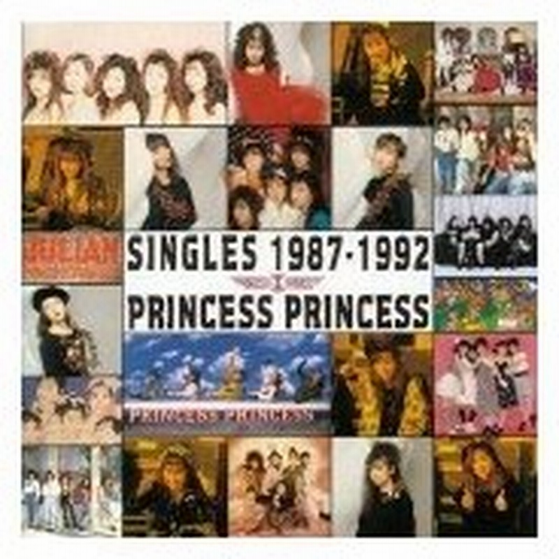 プリンセス プリンセス Singles 1987 1992 Cd 通販 Lineポイント最大0 5 Get Lineショッピング
