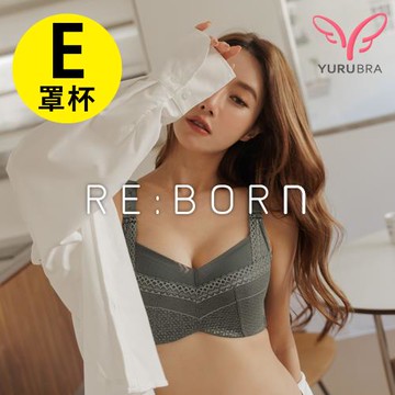 【玉如阿姨】峰藏不露內衣※0555秋綠(全罩 提托 包覆 機能 V溝 托高 大罩杯 台灣製 E罩)