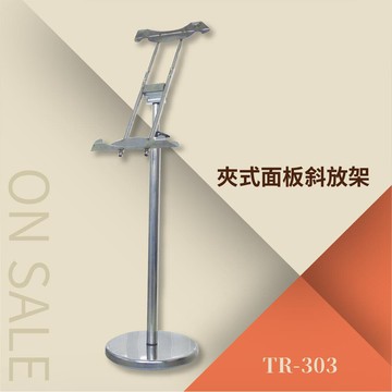 【勁媽媽】夾式面板斜放架 TR-303 展示架 標示架 公佈欄 公告 說明