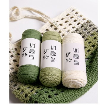 如意鳥2mm圓股空心棉線 150g/團 37色手工編織diy鉤針包包材料線中粗鉤織毛線團