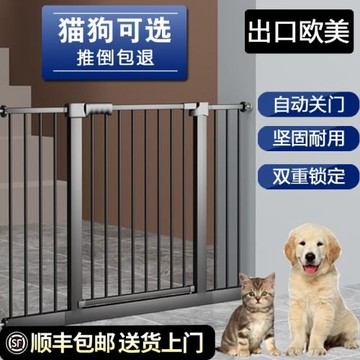寵物圍欄室內安全攔狗狗防貓擋門欄樓梯護欄桿小孩柵欄兒童隔離門