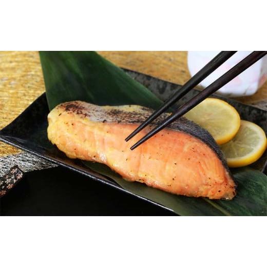 ふるさと納税 茨城県 常総市 笹巻銀鮭西京漬セット 6パックセット
