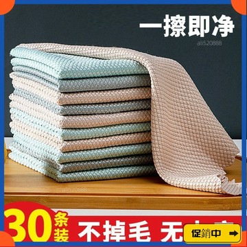 🔥桃園有貨🔥鱗無痕抹布擦碗擦桌家用擦玻璃家務清潔抹布廚房去汙無痕擦桌布vdrb