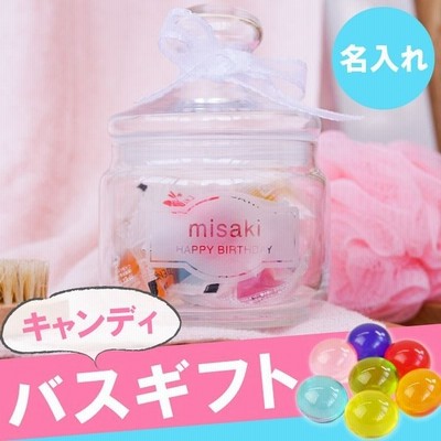 プレゼントおしゃれ入浴剤の通販 1件の検索結果 Lineショッピング