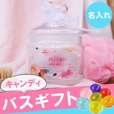 プレゼントおしゃれ入浴剤の通販 302件の検索結果 Lineショッピング