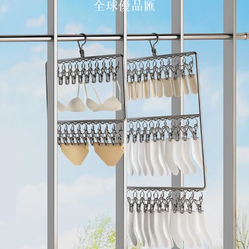 【全球優品匯】陽臺曬襪子神器襪夾衣架多夾子晾衣夾不銹鋼曬衣架多功能內衣內褲