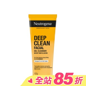 露得清深層毛孔潔淨露100g