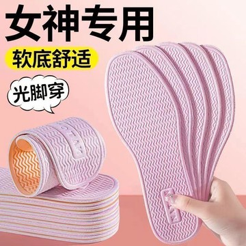 光腳鞋墊女士夏季薄款  冰足鞋墊 冰絲鞋墊  踩屎感鞋墊 冰足墊 光腳鞋墊 吸汗鞋墊 防臭鞋墊 透氣鞋墊 減震鞋墊