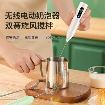 ❤️盛夏優選❤️電動手持打蛋器 咖啡電動攪拌棒 打奶發泡器 牛奶攪拌器 無線充電 迷你奶泡器 冰咖啡奶蓋 夏季手搖飲神器