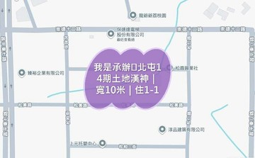 我是承辦❗北屯十四期土地洲際漢神｜寬10米深26米｜台中市北屯區美和段