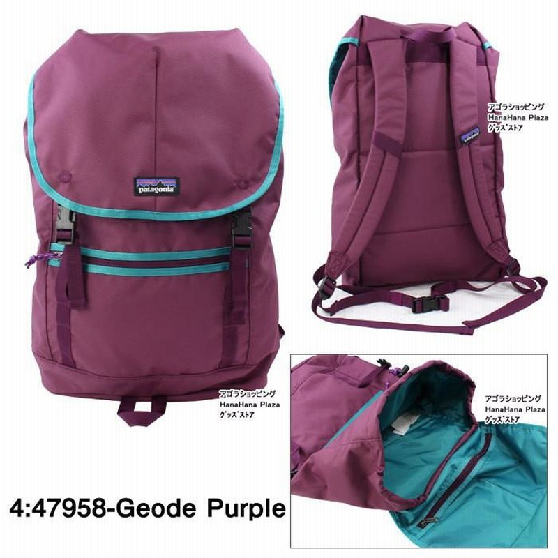 patagonia パタゴニア Arbor Classic Pack アーバー クラシック