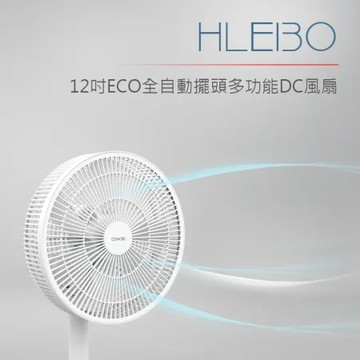 DIKE 12吋ECO全自動擺頭多功能DC風扇(附遙控器) HLE130WT