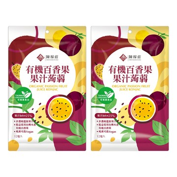 陳稼莊 有機百香果果汁蒟蒻 3歲以上  240g  2袋