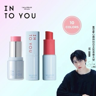 [快速出貨]【INTO YOU】淨感多用棒 水光腮紅棒 水光唇膏 腮紅亮膚 提升氣色【官方正品】