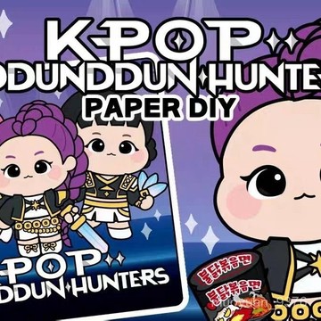 【臺灣-出貨】韓國KPOP獵魔女團男團週邊換裝貼紙兒童手工創意diy益智玩具 MSIV