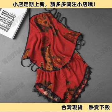 【限時特賣】夏季新款冰絲肚兜套裝吊帶性感清涼印花露背內衣短褲薄款胖mmFRJD