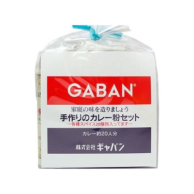 ギャバン　手作りのカレー粉セット 輸入食品