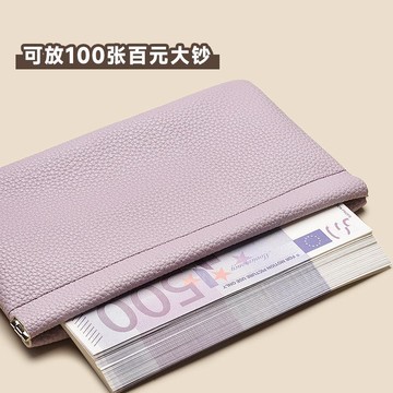 🎀免運臺灣有貨🎀錢包女士2025新款簡約軟皮現金存放袋長款錢夾大鈔收納小零錢包🎀可開票
