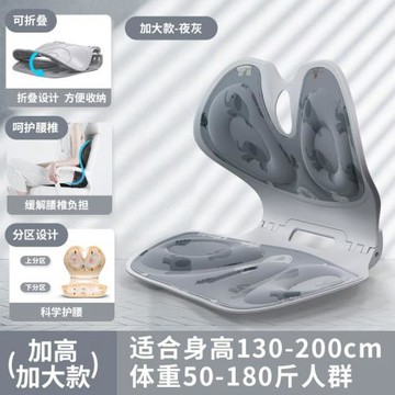 護腰坐墊兒童成人辦公室久坐不累 坐姿矯正椅矯正器花瓣坐墊靠墊